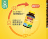 【叼健康】【快递到家】NatureMade天维美维生素A软胶囊/1瓶（0.2g*100粒）生产日期：24年3月 商品缩略图2