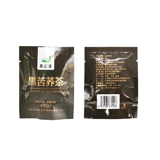 【提货卡专享】QGNY-苦荞茶100克(5克×20小袋)*3 商品图3