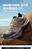 SCARPA 莫林Moraine定制版男士轻便防滑GTX防水户外登山徒步鞋女63070-201 商品缩略图0