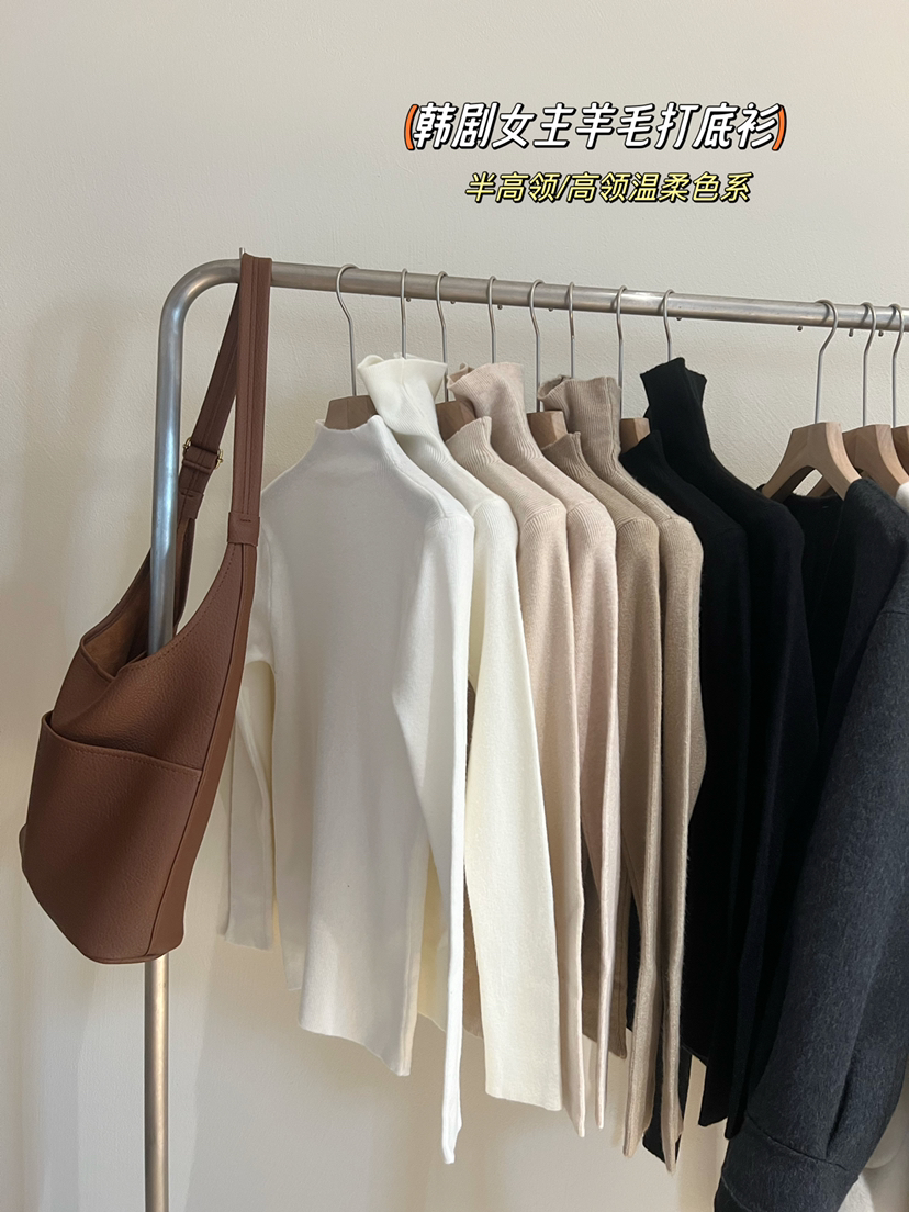 韩剧女主打底衫