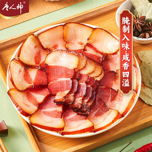 唐人神 特色烟熏湘式风味招牌腊肉500g 商品图4