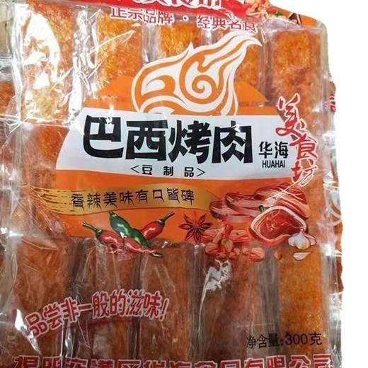 【强劲麻辣尝不停！辣条网红零食】小吃麻辣休闲8090怀旧儿时素肉面筋制品食品健康 商品图4