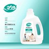 360衣物清洁五件套【BH】【YFKJ】 商品缩略图1