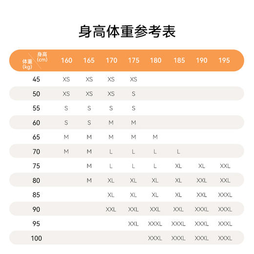十如仕半高领暖燚绒混纺保暖长袖T恤-T16-01 商品图1
