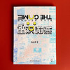 重识游戏 张兆弓 附赠功能与艺术游戏大展纪念图册 商品缩略图2