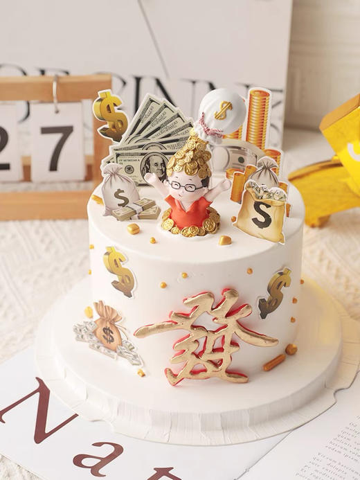 发财暴富 商品图1