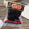 【川菜经典原料！黑豆豉水豆豉】香气浓郁，家乡永川豆豉原料黑豆豉水豆豉川菜回锅肉原料豆豉150g健康好吃 商品缩略图2