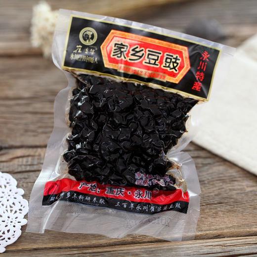【川菜经典原料！黑豆豉水豆豉】香气浓郁，家乡永川豆豉原料黑豆豉水豆豉川菜回锅肉原料豆豉150g健康好吃 商品图2