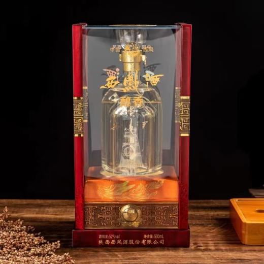 西凤酒 醇香藏品 凤香型白酒52度500ml/1瓶 商品图1
