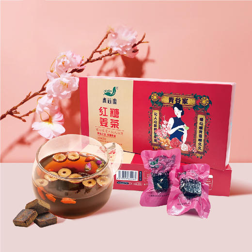 QGNY-红糖姜茶30g*10小袋*2盒【大宗供货请联系客服】 商品图0