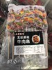 三鑫港味烧烤串五彩黑椒牛肉串 商品缩略图0