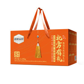 和粮溢田 北方有礼有机杂粮礼盒3.39kg 甄选8种有机杂粮 送礼送健康 72小时发货