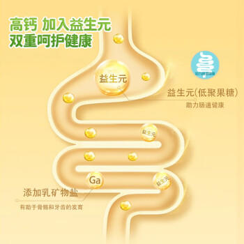 朴珍 益生元奶贝牛奶片250g儿童零食休闲零食食品高钙奶片内蒙古特产 商品图0