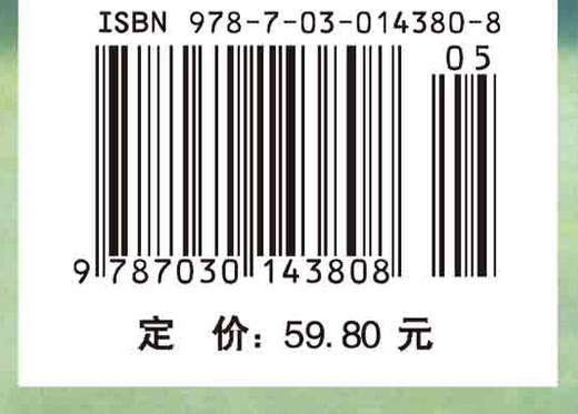 细胞生物学习题解析 商品图2