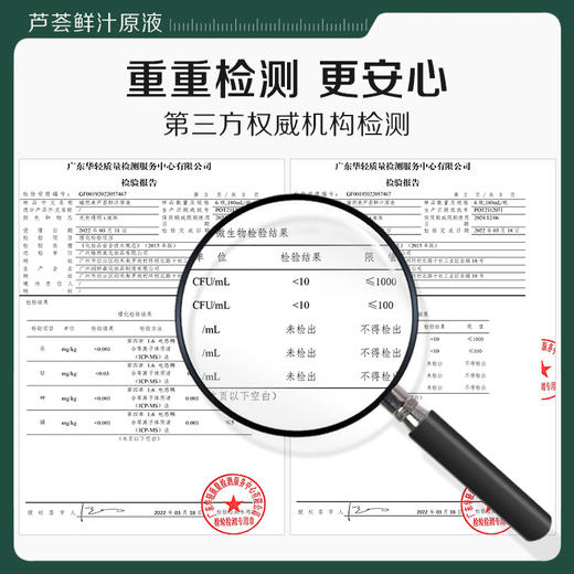 【微信会员专享】瑜然美芦荟水收敛毛孔祛痘保湿补水湿敷水油平衡控油化妆爽肤水护肤品男女 商品图3