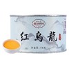 正山堂骏眉中国 红乌龙特级红茶茶叶正宗乌龙茶工艺罐装50g 商品缩略图2