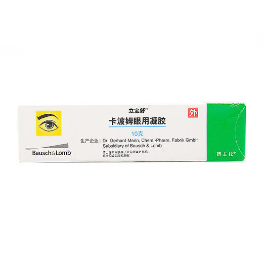 立宝舒,卡波姆眼用凝胶【10g:20mg(0.2%)】山东博士伦 商品图2