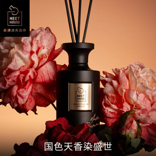 梦长安香薰液150ml单支礼盒 商品图0