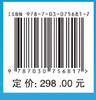 数字图像处理与分析 商品缩略图2