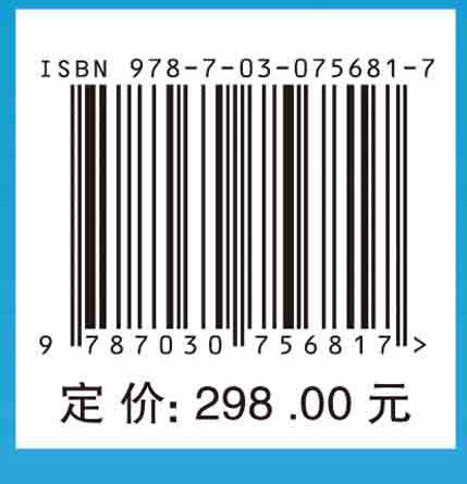 数字图像处理与分析 商品图2