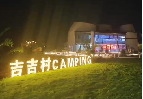 枝江仙女吉吉餐厅美食套餐 商品图0