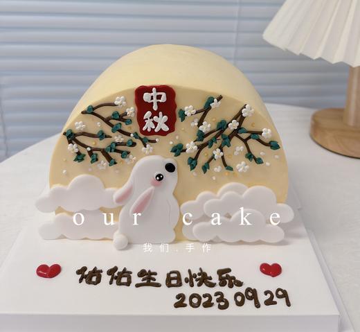 小兔中秋卡通蛋糕-低糖处理无添加 商品图0