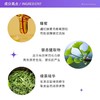 身体乳雅顿绿茶蜜滴身体乳500ML 商品缩略图3