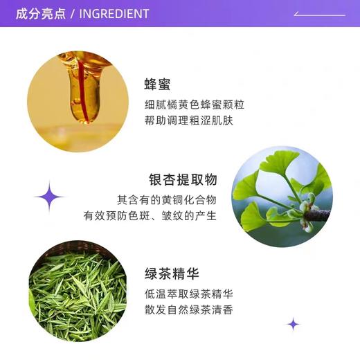 身体乳雅顿绿茶蜜滴身体乳500ML 商品图3