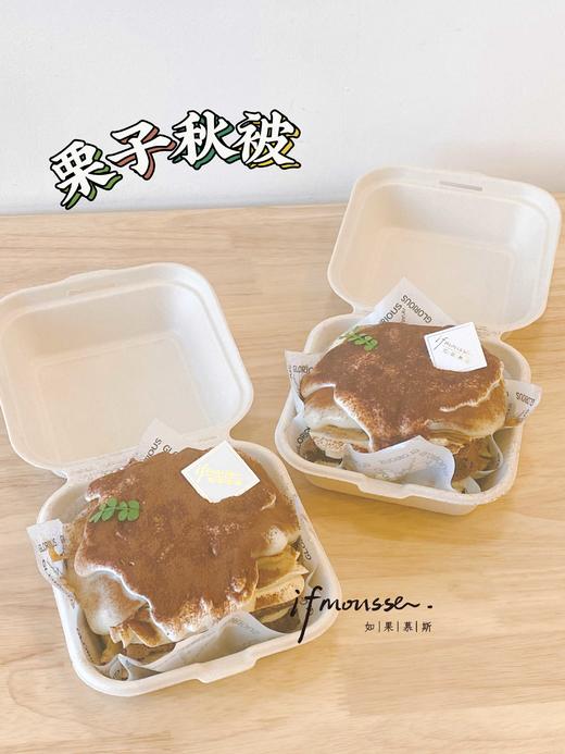 「点心」栗子秋被 商品图1