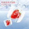 【疆果果】新疆特产 草莓巴旦木仁 10g*12/袋 商品缩略图1