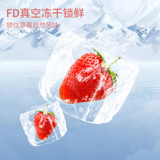 【疆果果】新疆特产 草莓核桃仁 10g*12 商品图1