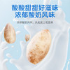 【疆果果】新疆特产 酸奶益生菌巴旦木仁 102g*2袋 商品缩略图1