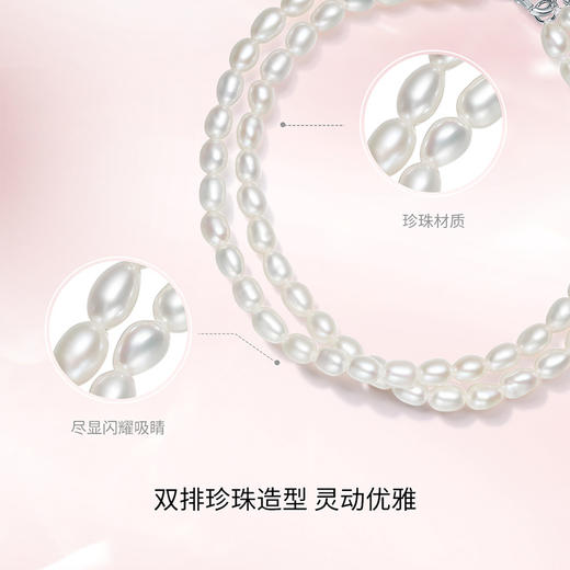 周六福S925银淡水珍珠手链 双层手链优雅时尚复古手饰送女友礼物 商品图1