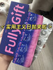Fullygift实用主义日抛 0负担真的很方便！日抛一盒10片装；活动 68/盒；118/2盒；218/4盒；418/8盒 商品缩略图1