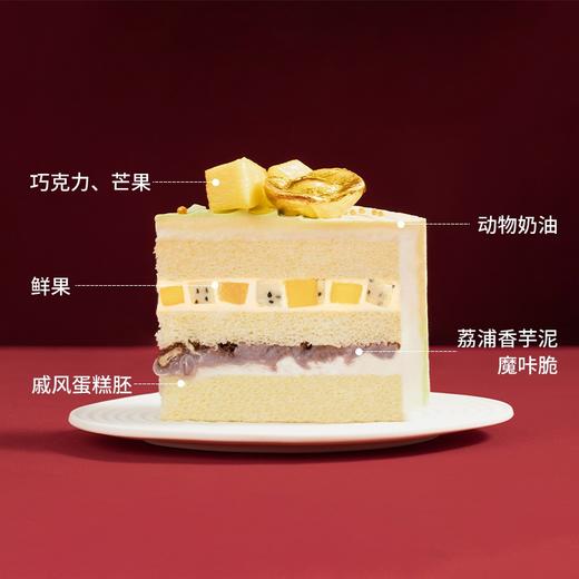 【好运加倍】杠上开花蛋糕，愿你多金多福多好运（南京幸福西饼蛋糕） 商品图3