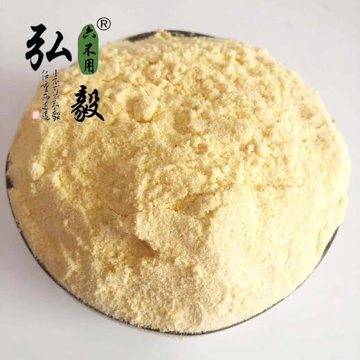 【弘毅六不用生态农场】六不用 现磨玉米面 5斤/份 商品图4