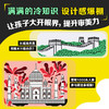 建筑的奇迹（标记世界文明史的102座建筑，玛格达莱娜·耶伦斯卡，名胜古迹，现代建筑，普利兹克奖）(（波兰）玛格达莱娜·耶伦斯卡 著) 商品缩略图3