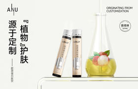 胶原蛋白肽饮和你一起向内求