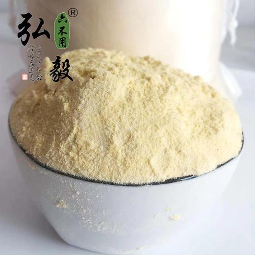 【弘毅六不用生态农场】六不用 现磨玉米面 5斤/份 商品图5