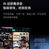 海信电视 A55K系列 4K 120Hz高刷MEMC U+超画质引擎 DTS V-X音效 远场语音 64GB大存储 130%色域 商品缩略图1