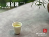 身为寿眉，心似牡丹，2023春寿眉饼《桂兰渚》喝出了牡丹饼《冰肌》的韵致 商品缩略图12