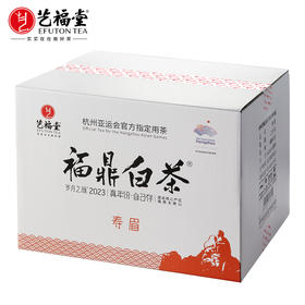 艺福堂岁月之脉2023*福鼎白茶寿眉一级80g*6/箱