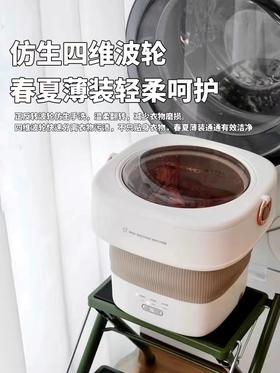 大宇折叠洗衣机迷你内衣裤洗袜子神器 婴儿洗衣机可甩干