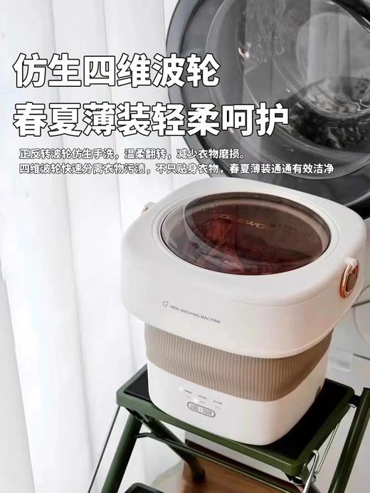 大宇折叠洗衣机迷你内衣裤洗袜子神器 婴儿洗衣机可甩干 商品图0