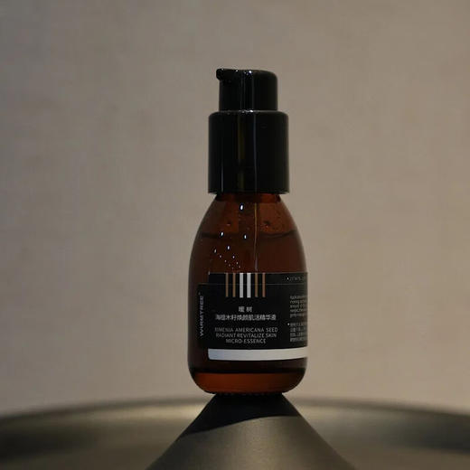 【378元会员福利】暖树·海檀木籽焕颜肌活精华液45ml     商品图1