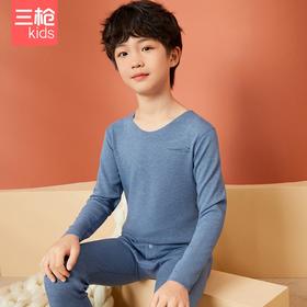 Threegun三枪 【花灰双色薄绒】男童圆领儿童保暖内衣套装-29383D011