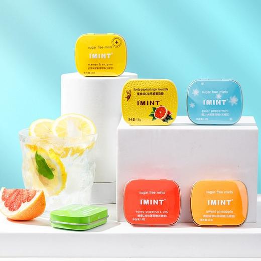 【让Kiss不尴尬！薄荷糖】约会常备！网红薄荷糖随身便携装口香糖潮流清新口气情侣接吻糖16g健康 商品图2