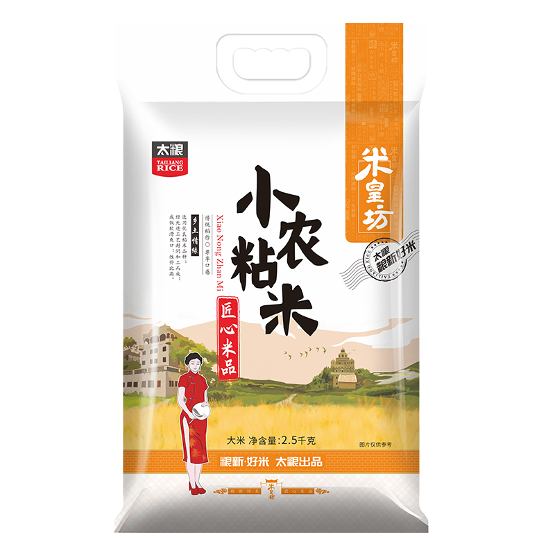 （TB）米皇坊小农粘米2.5kg