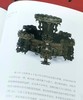 山西博物院藏铸铜遗物综合研究系列丛书：《说盘》，16开，山西博物院编，山西人民出版社2023年6月一版一印，156页，性价160，售价128元。 商品缩略图14