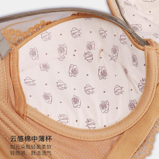 美季美优B陌上花系列云感棉杯文胸W351B13 商品图2